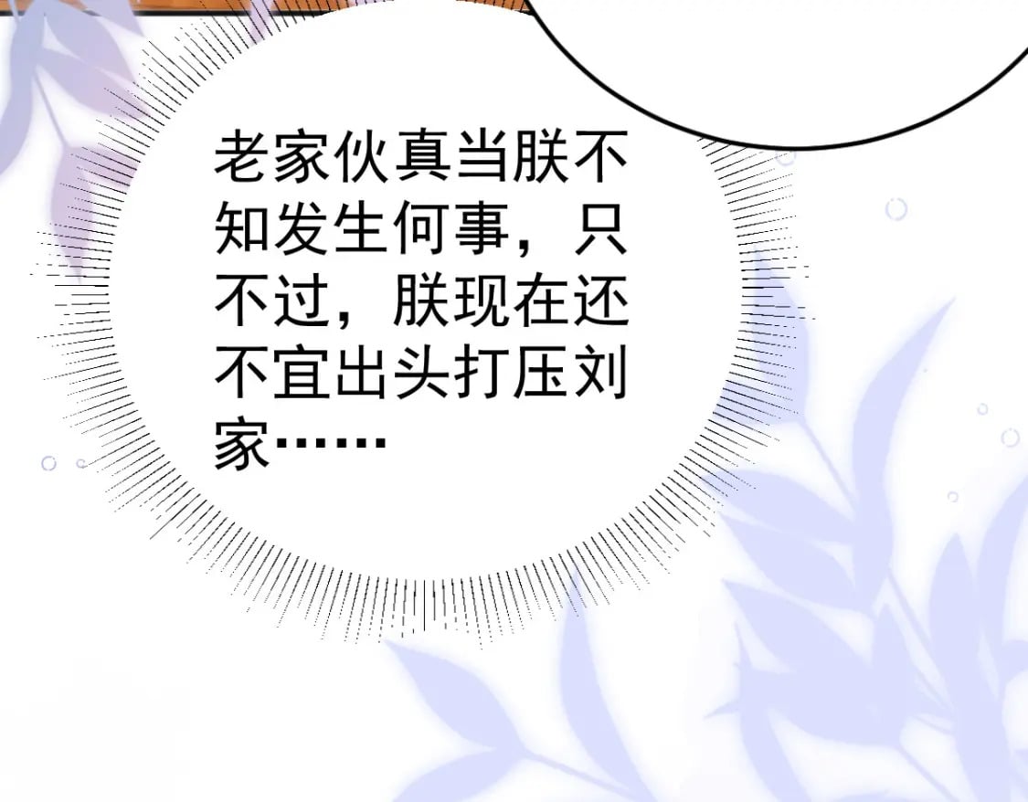 第55话 你感受到了吗？35