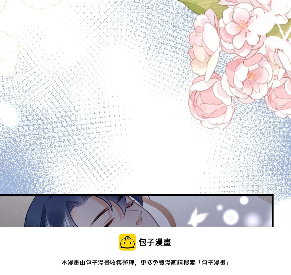 第48话 我讨厌你紧张别人49