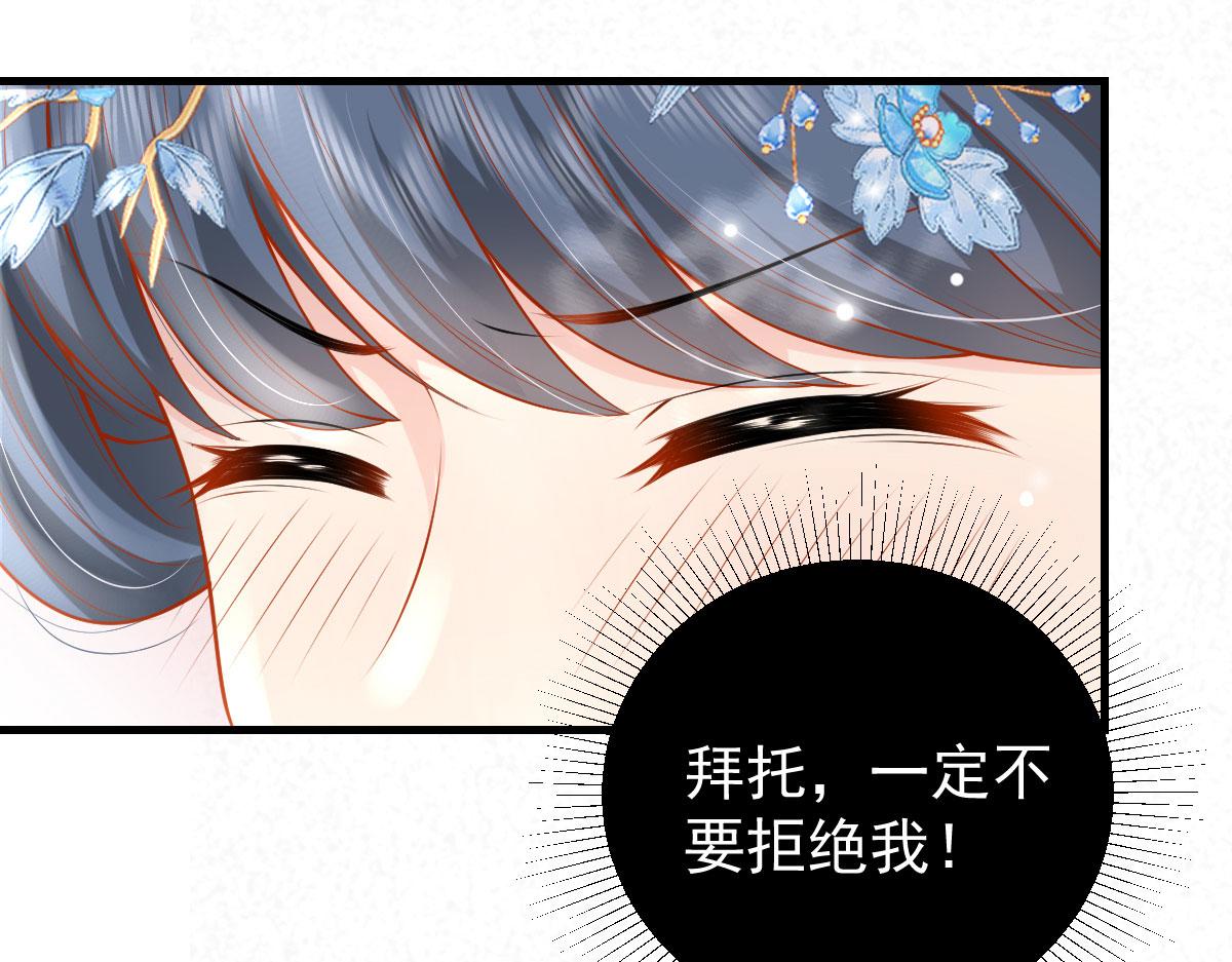 第10话 我喜欢的人是师父120