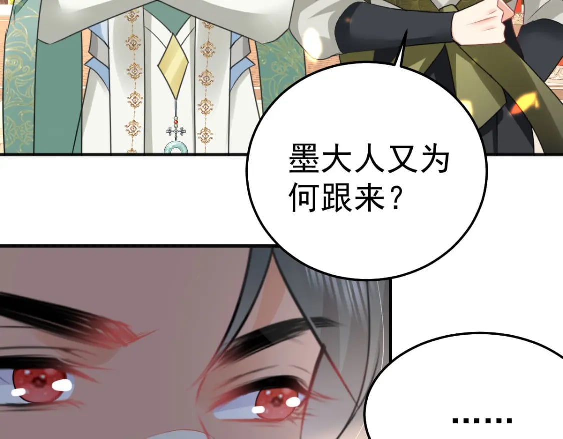 第56话 离她远点！148