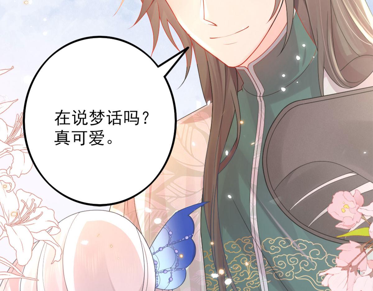 第4话 有师父的香气156