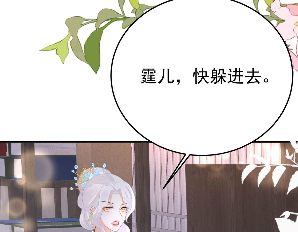 第49话 这也太不妙了吧111