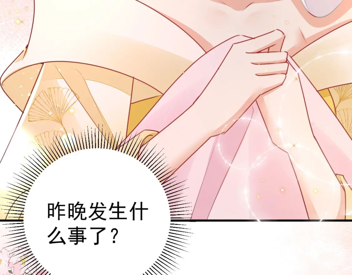 第63话 今天给你看个够53
