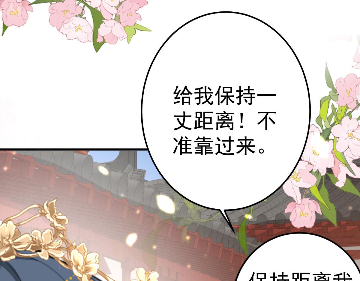 第31话 真的是盛公子！125