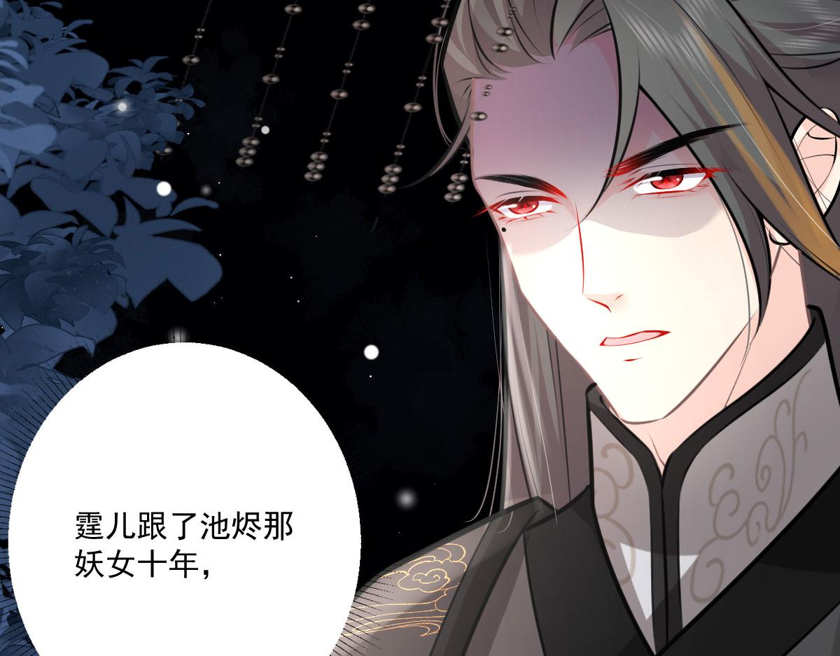 第16话 我开始变得在意他213