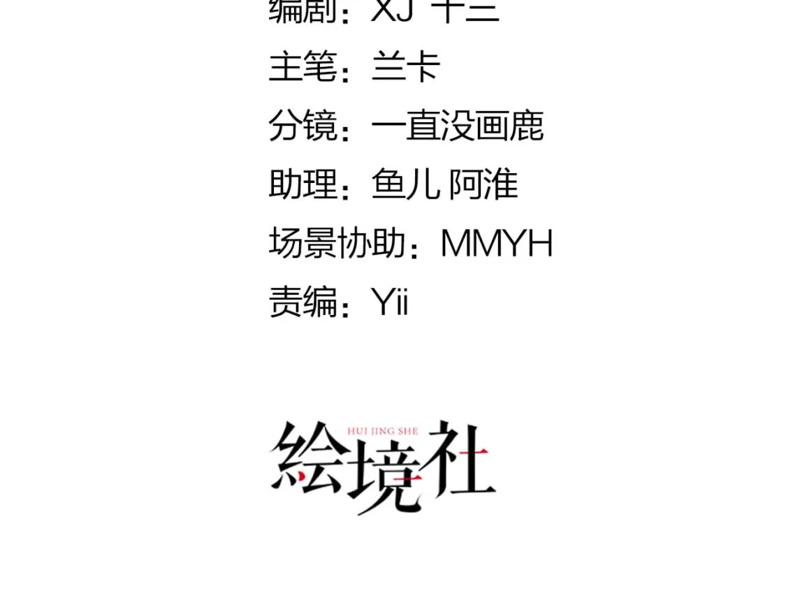 第58话 你能做到吗18