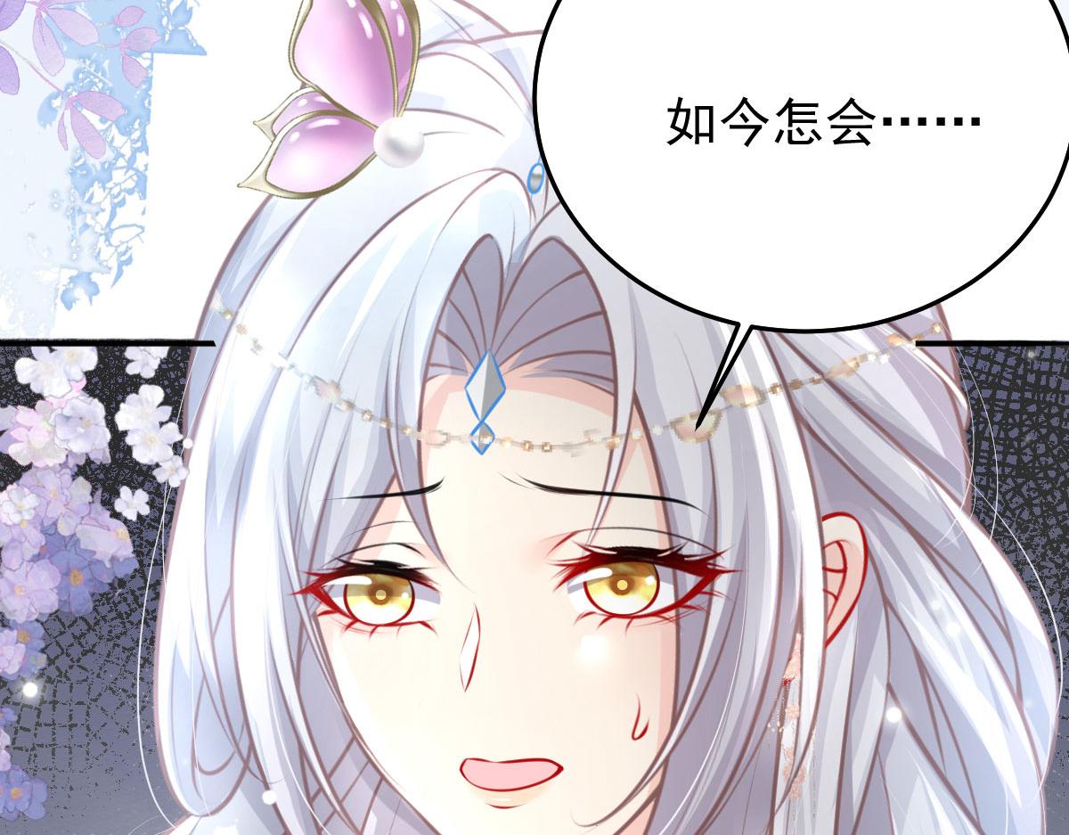 第15话 这心动是什么情况？92