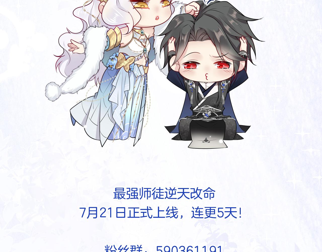 人物小剧透10