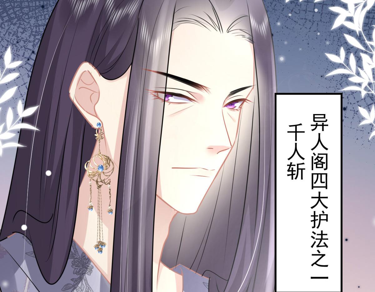 第21话 我会对师父负责到底的176