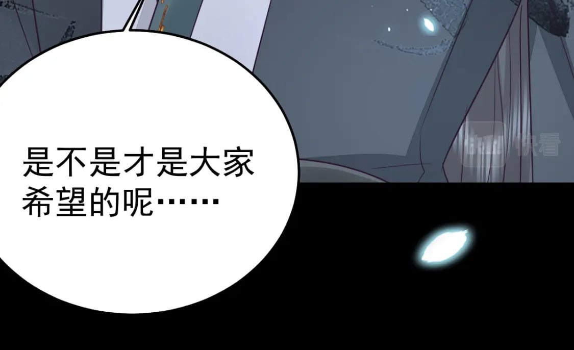 第65话 我将爱你，至死不渝117