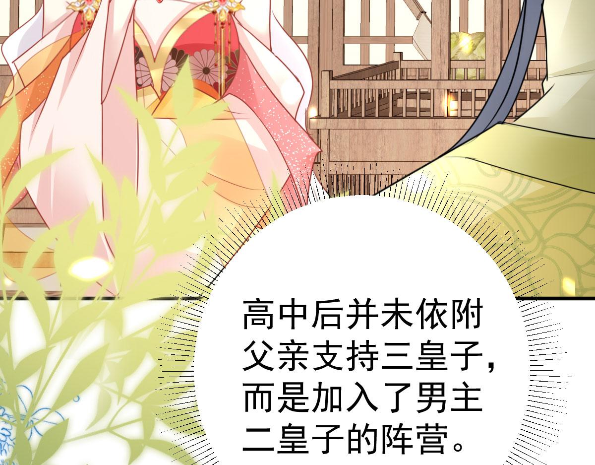 第35话 原来你喜欢这款67