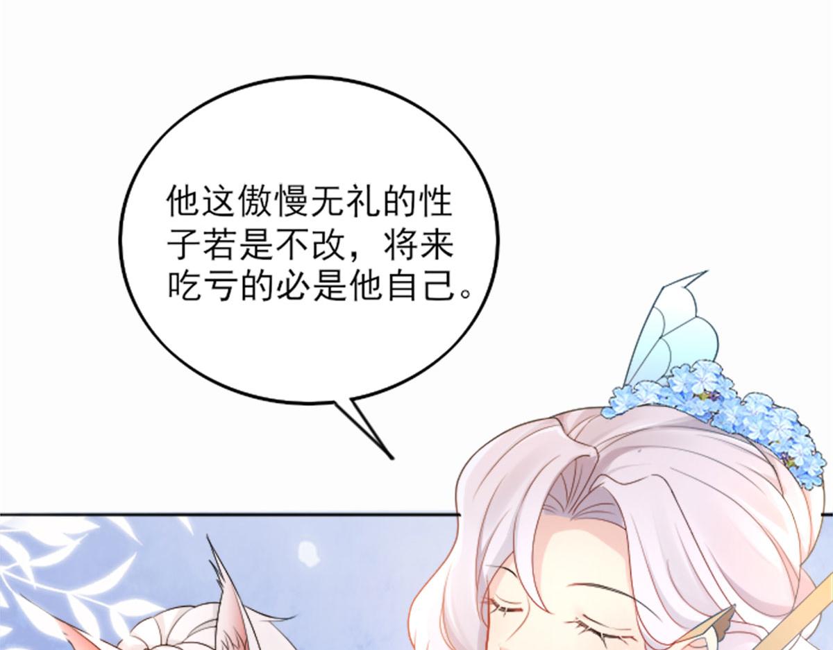 第2话 你不要抛弃我120