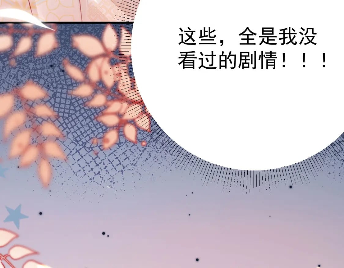 第58话 你能做到吗119