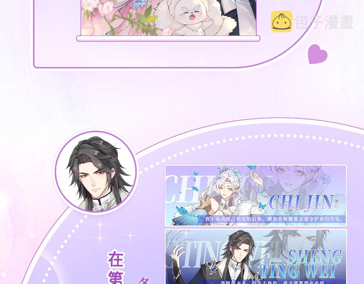 第1话 你不配当我师父！179