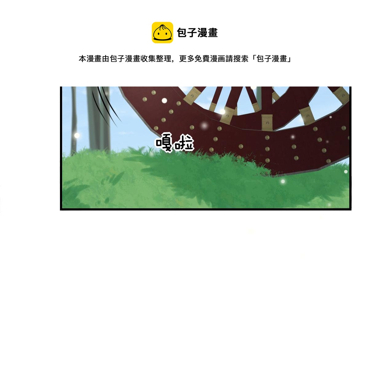 第23话 为什么只有一张床？49