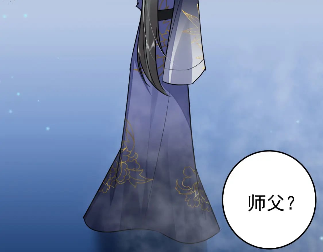 第52话 我全都想起来了143