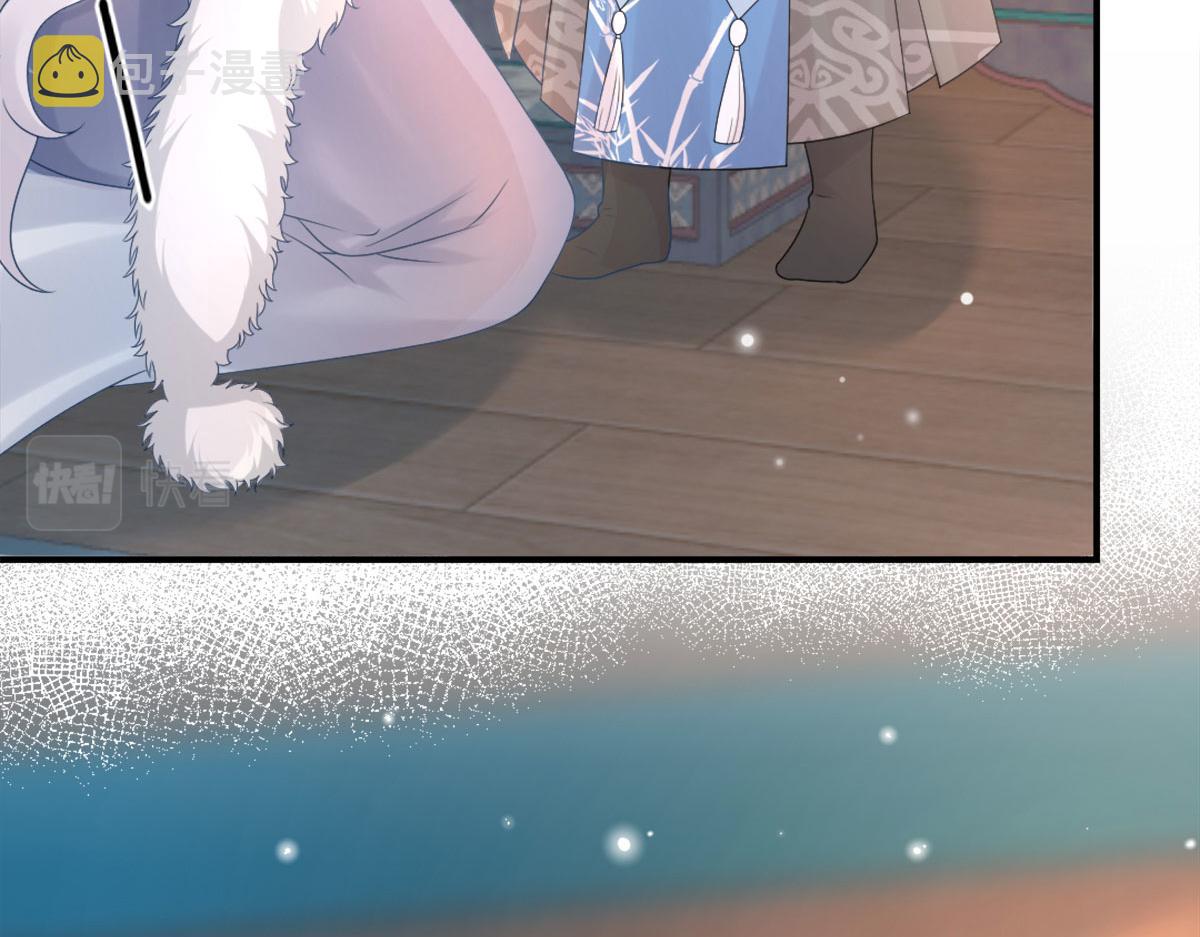 第4话 有师父的香气96