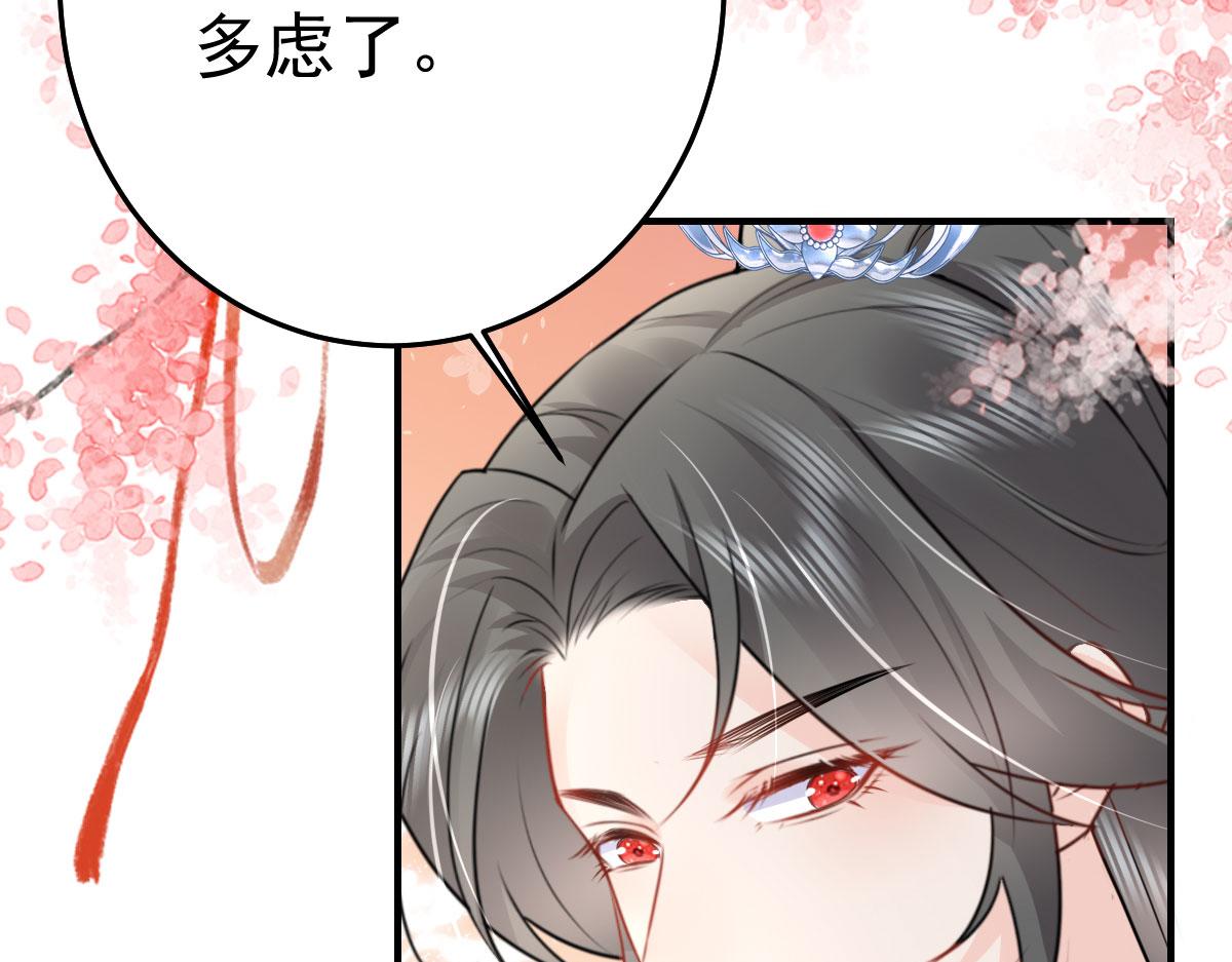 第33话 我要与师父同住！145