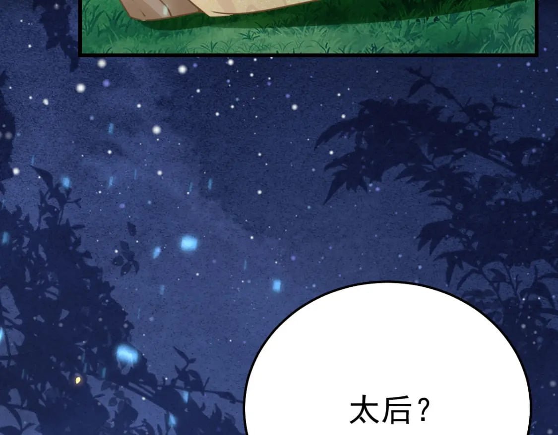 第62话 这种约会多来点141