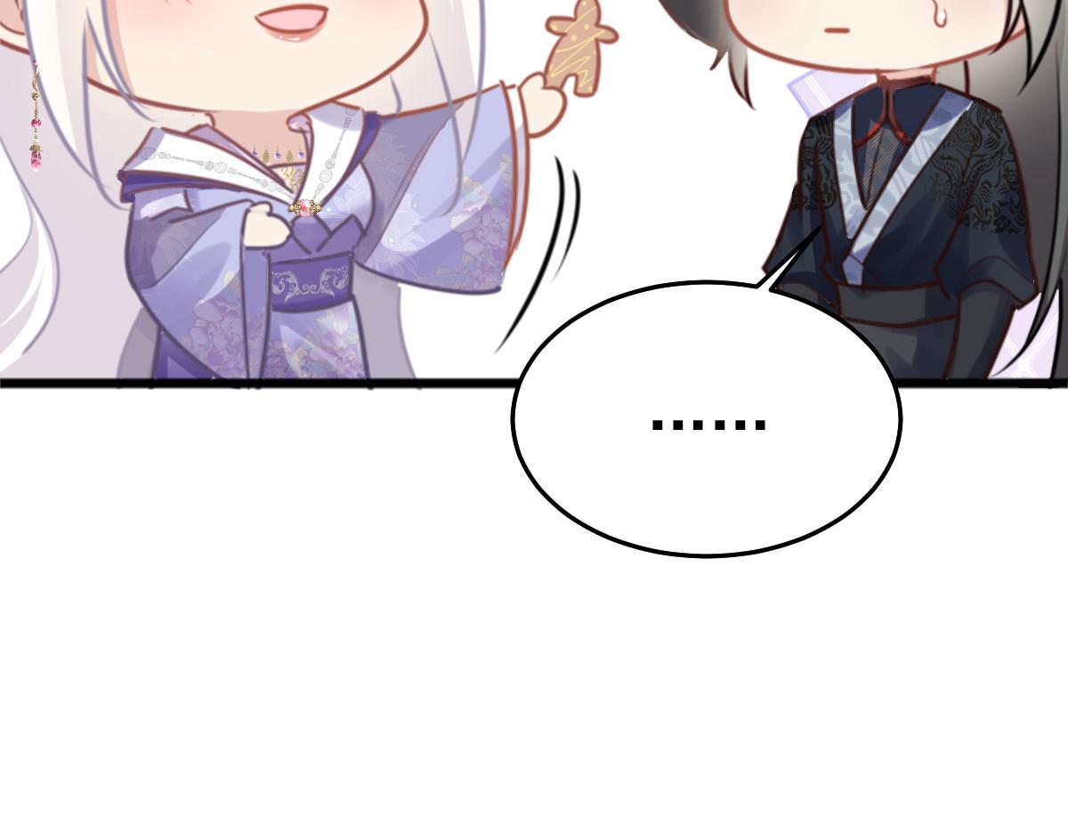 第21话 我会对师父负责到底的70