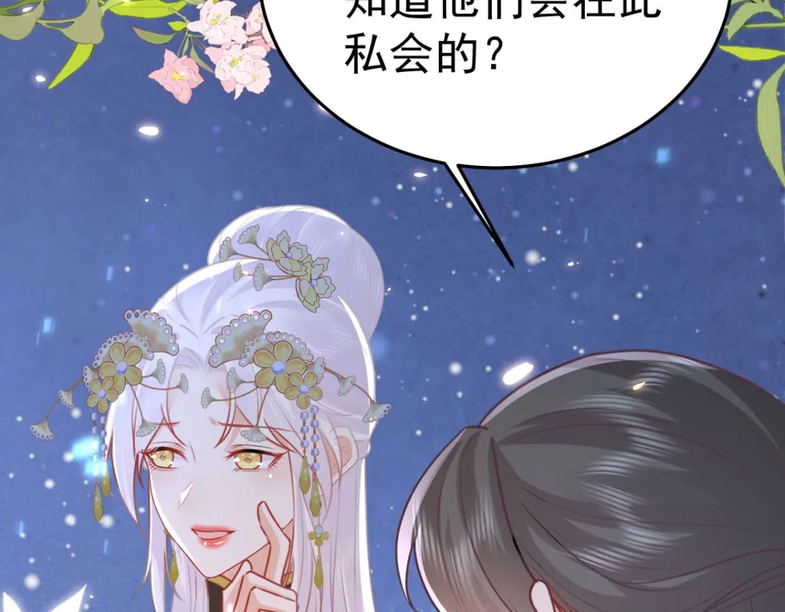 第63话 今天给你看个够9
