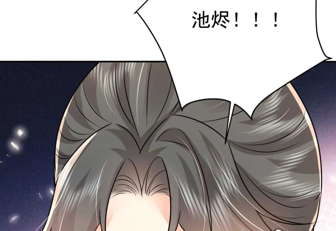 第69话 她的一切都属于朕120