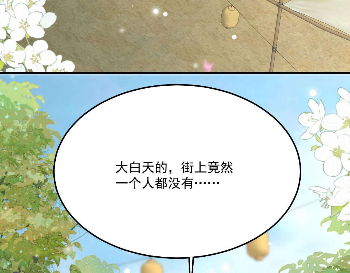 第17话 无论你做什么我都支持4
