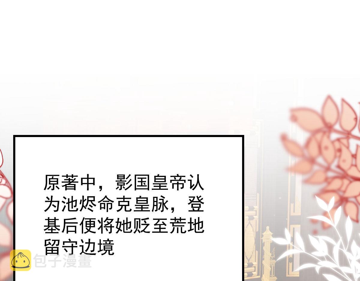 第14话 他不再对我有任何感情182