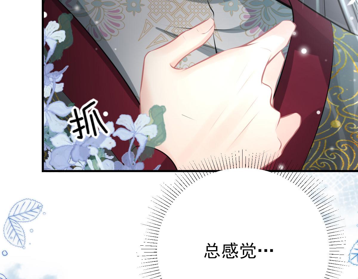 第19话 总感觉忘了重要的事情251