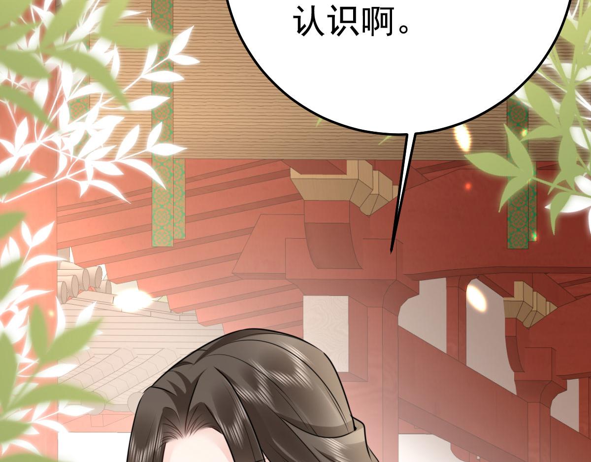 第32话 为什么心里不是滋味25
