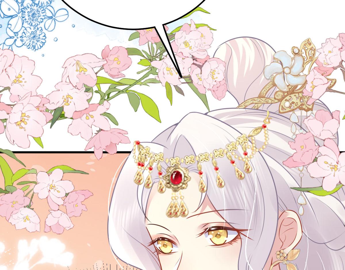 第33话 我要与师父同住！7