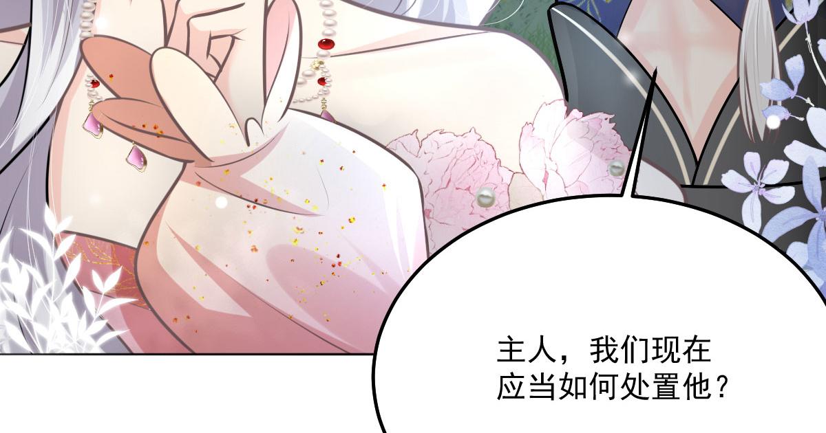 第16话 我开始变得在意他148
