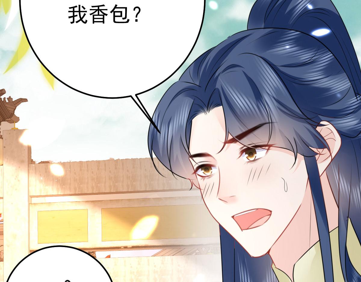 第35话 原来你喜欢这款84