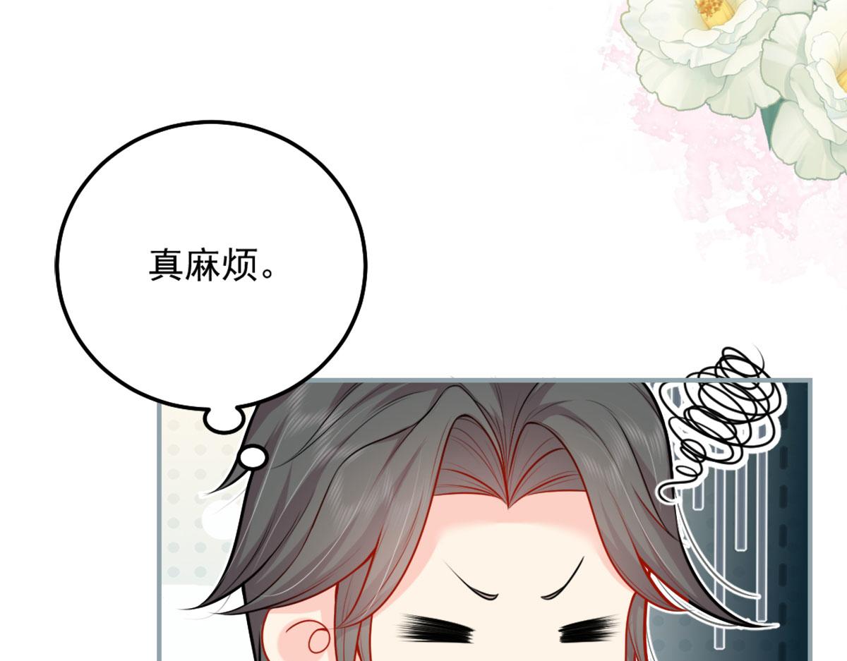 第7话 我从未遇到过这样的人56