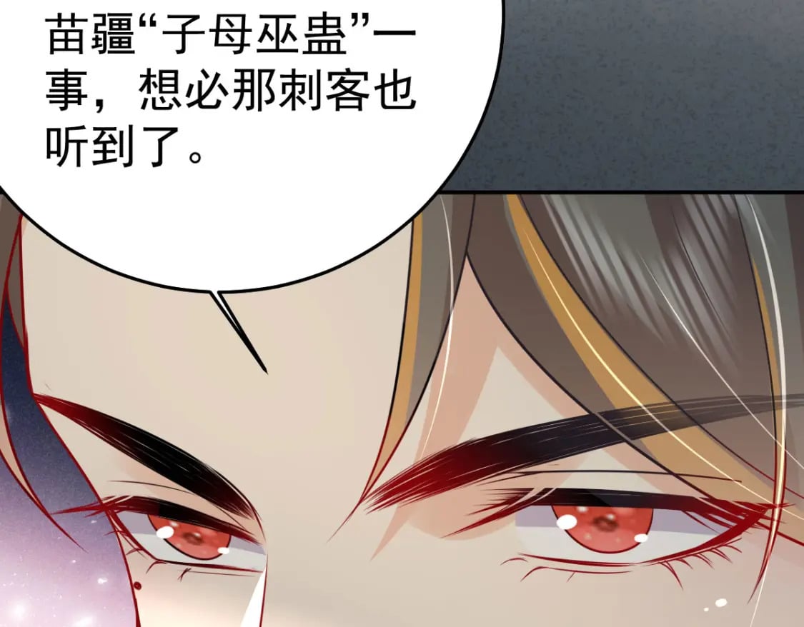 第66话 父子之战137