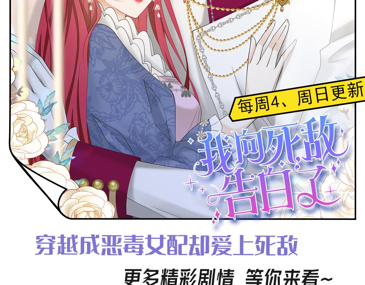 第23话 为什么只有一张床？210