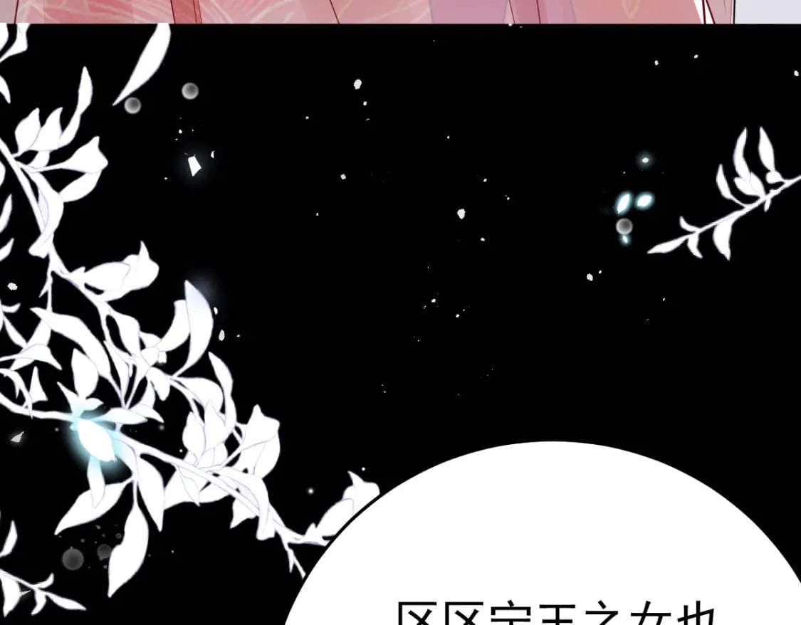 第65话 我将爱你，至死不渝94