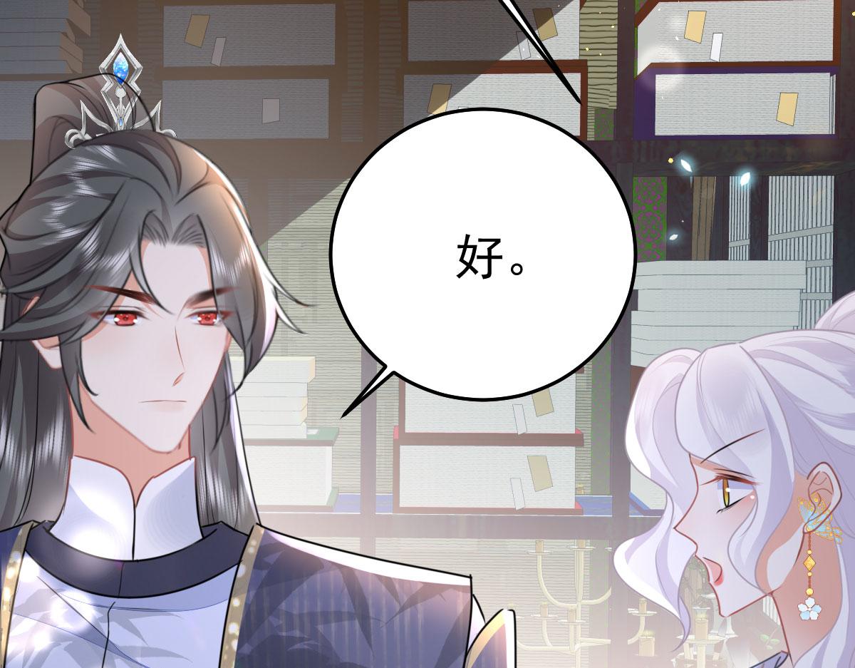 第49话 这也太不妙了吧102