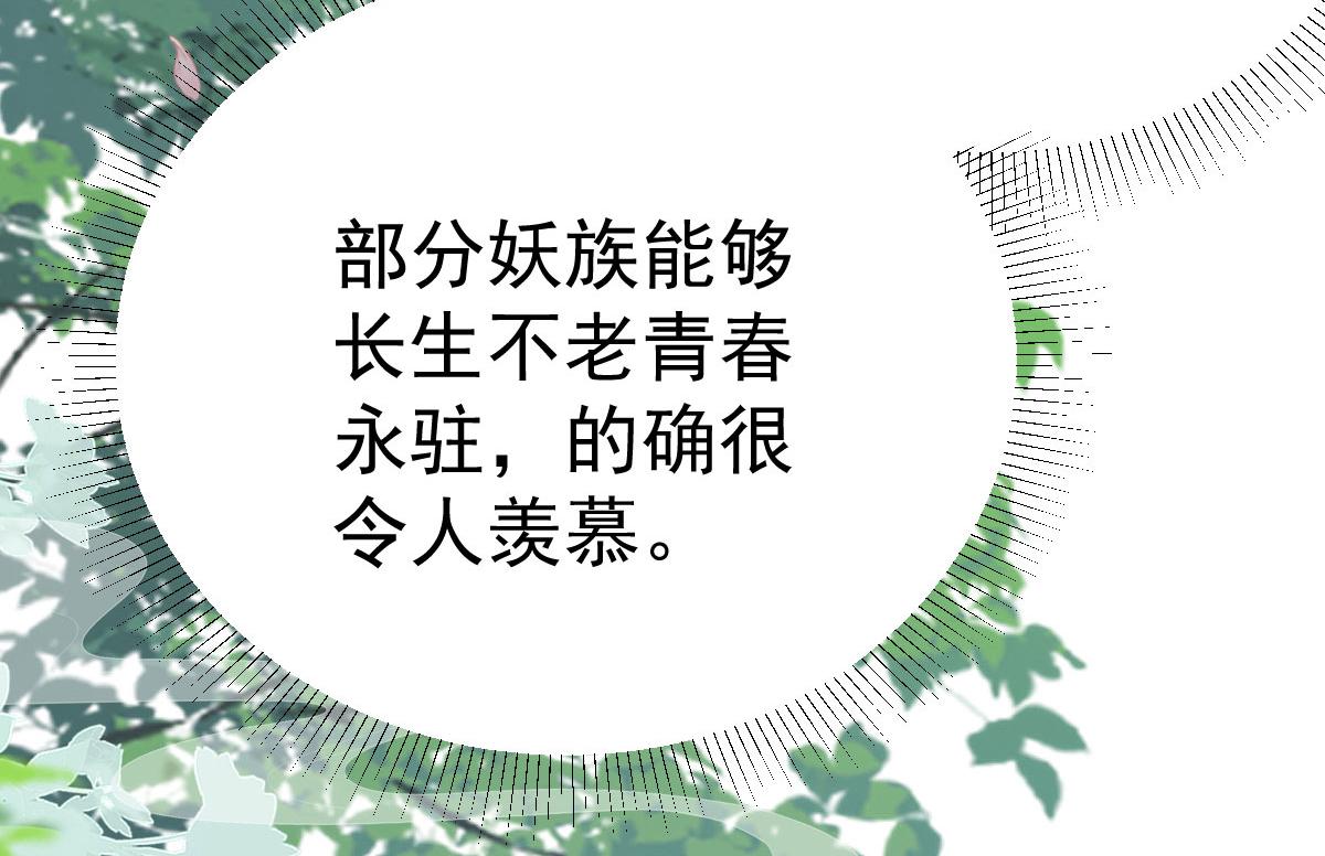 第20话 这副样子被看到了！60