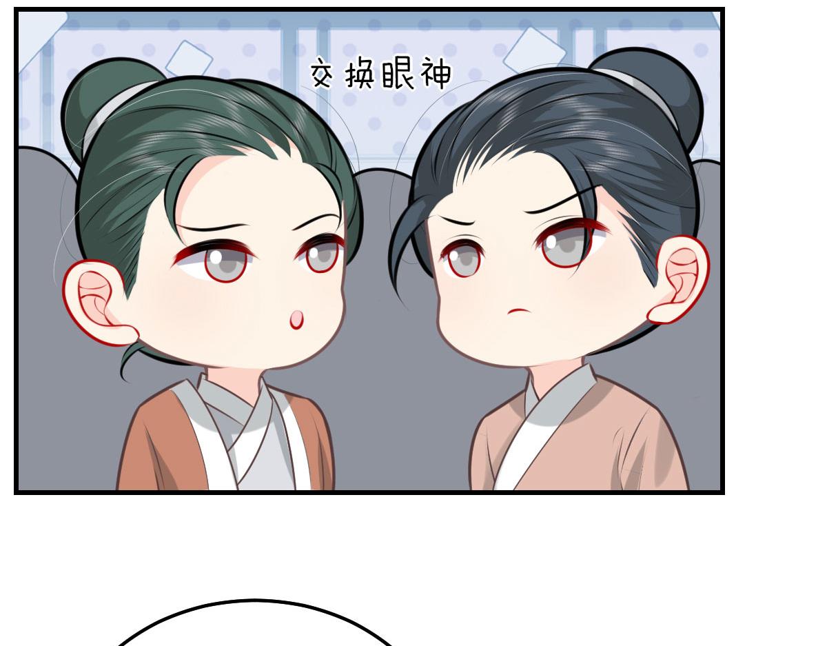 第17话 无论你做什么我都支持193