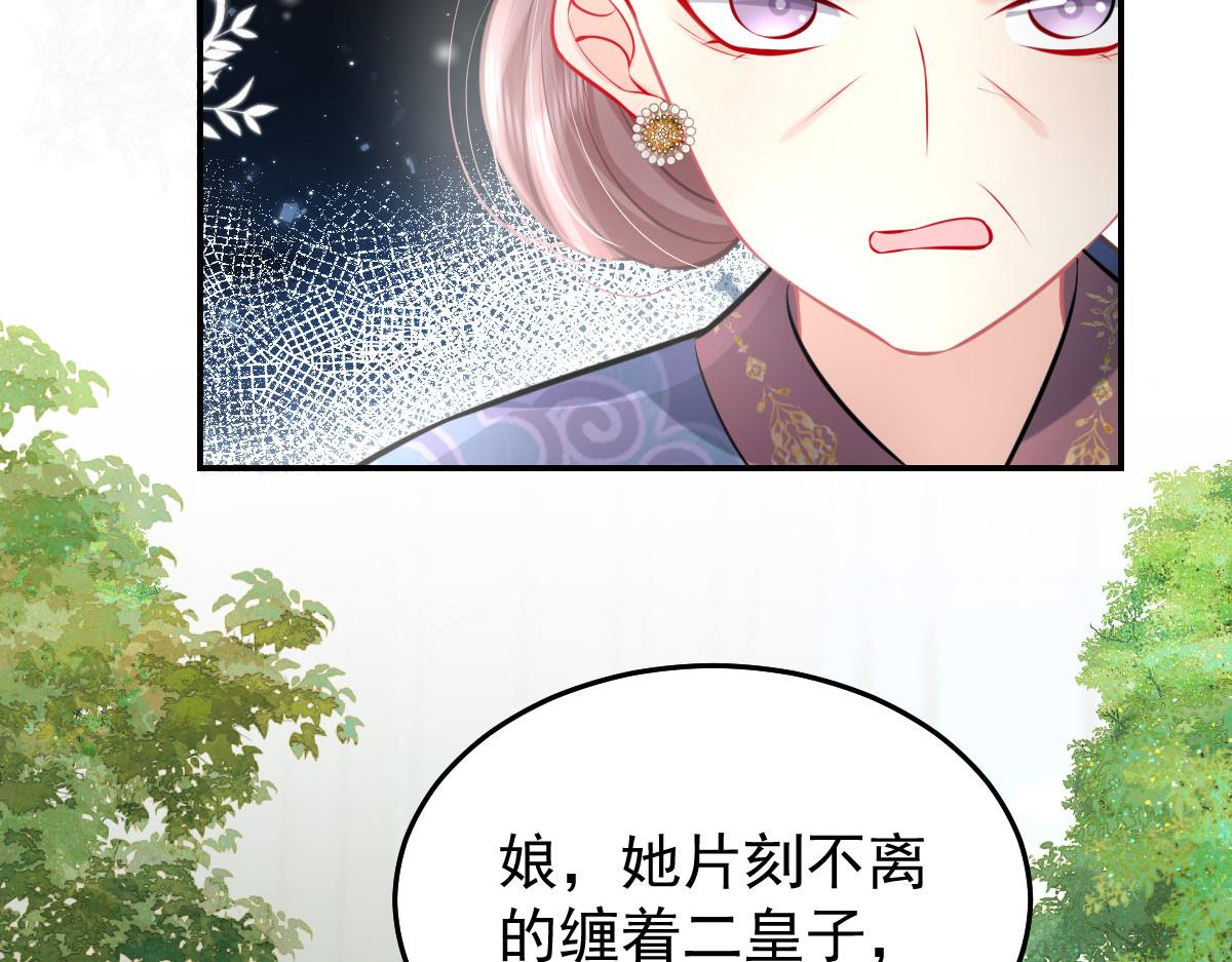 第19话 总感觉忘了重要的事情47
