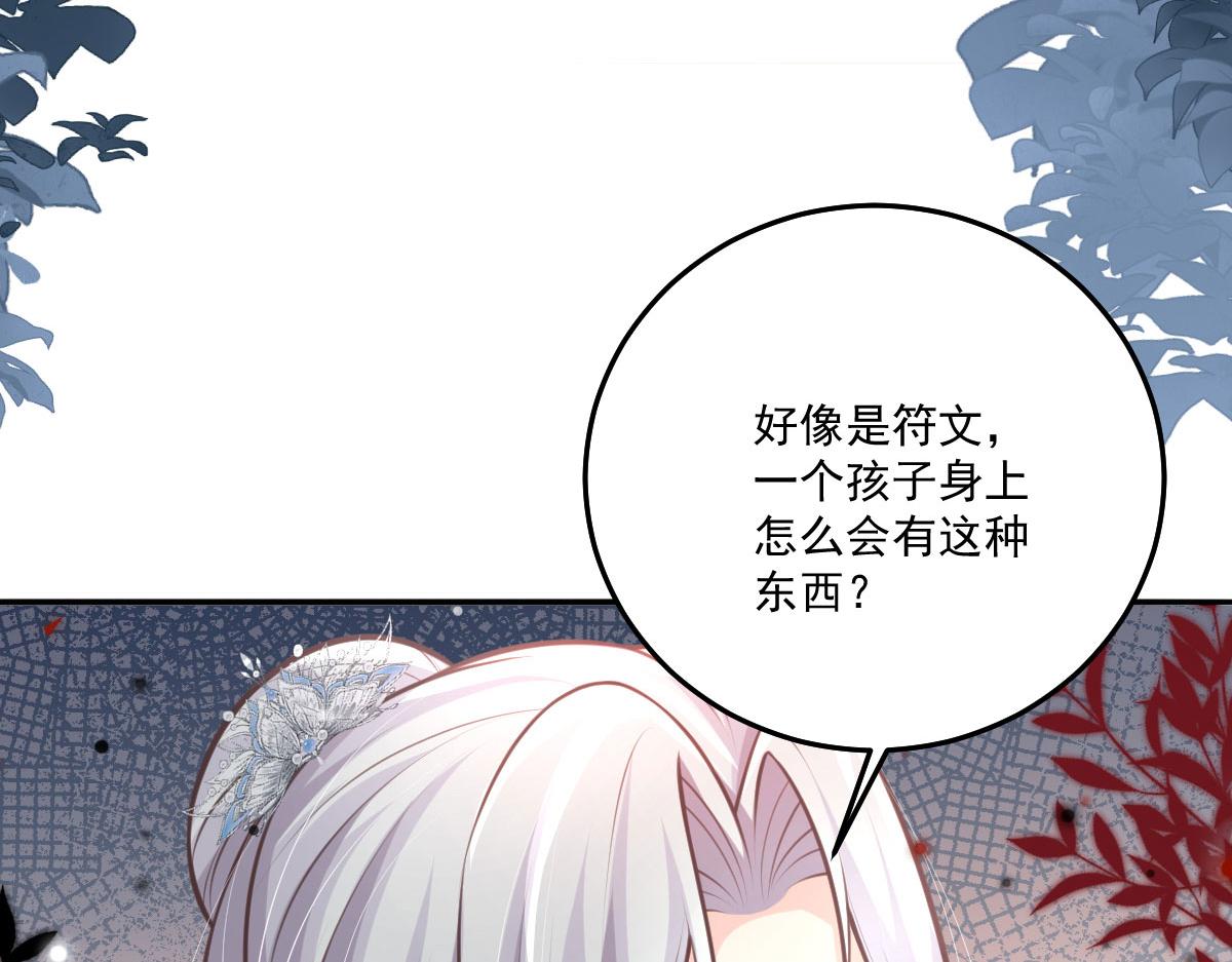 第17话 无论你做什么我都支持84