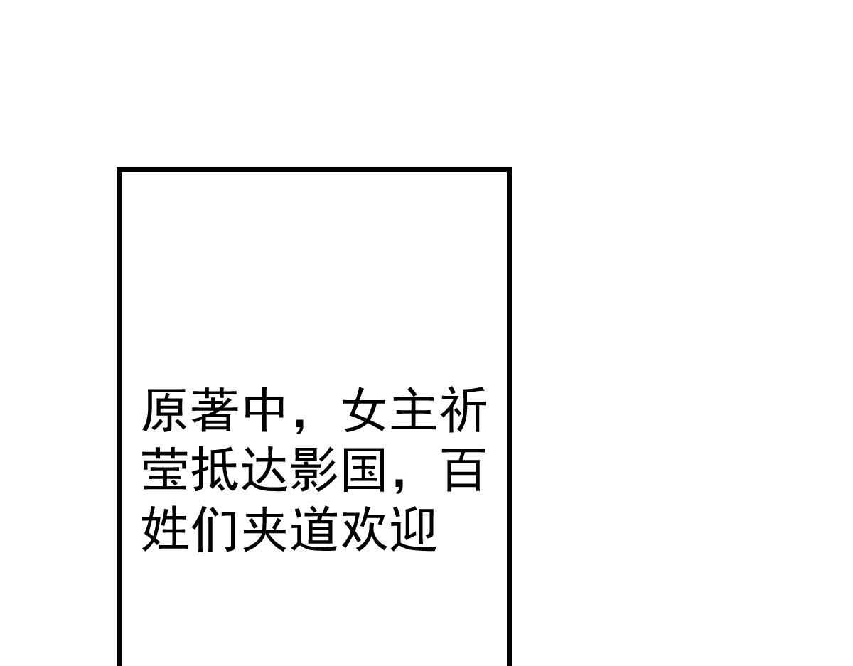 第27话 男人都是大猪蹄子29