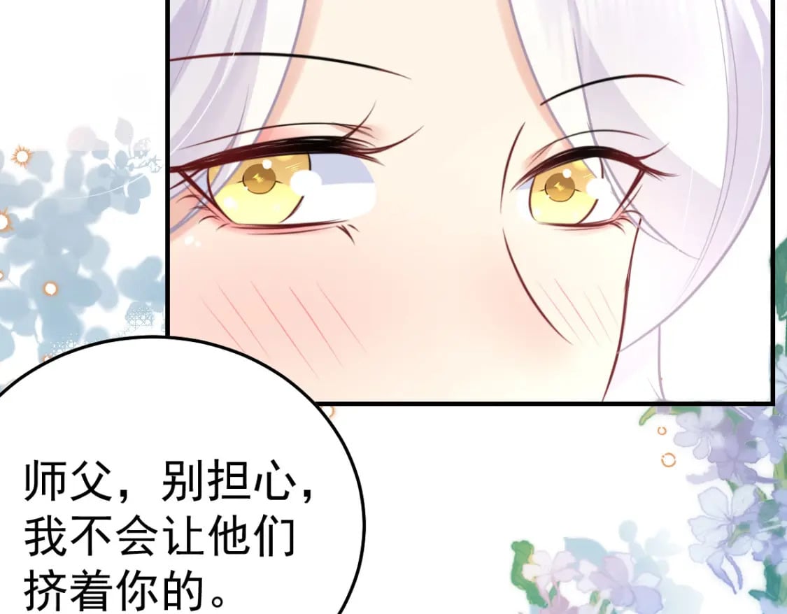 第51话 已经无法自欺欺人90
