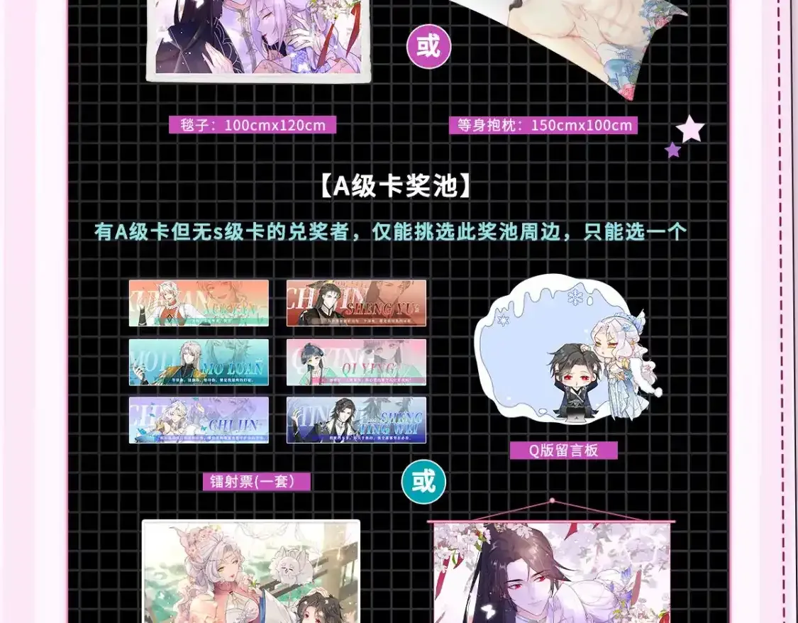 双蛋活动来啦！3