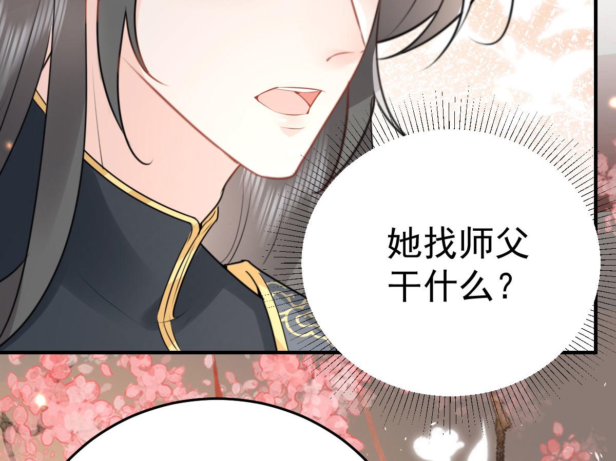 第32话 为什么心里不是滋味50