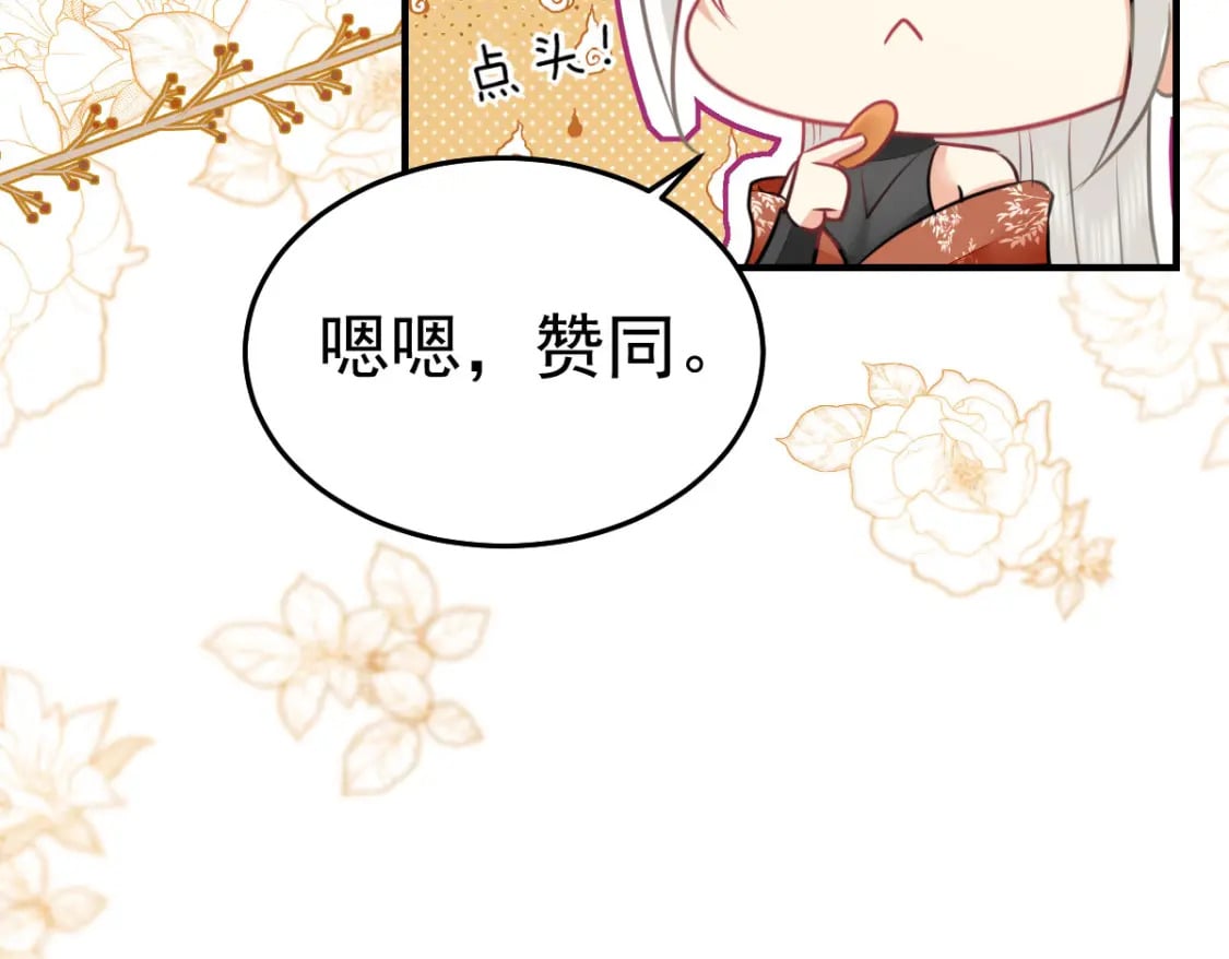第60话 还是很吃香的！57