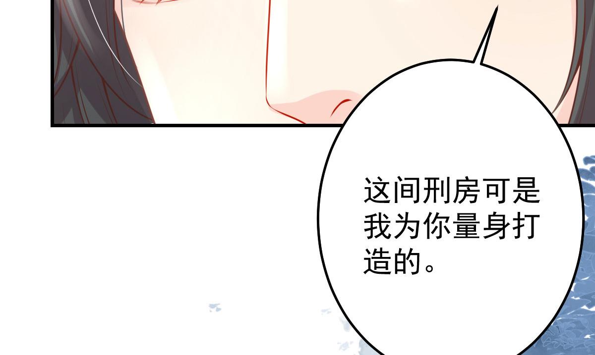 第13话 窥到了和师父的结局146