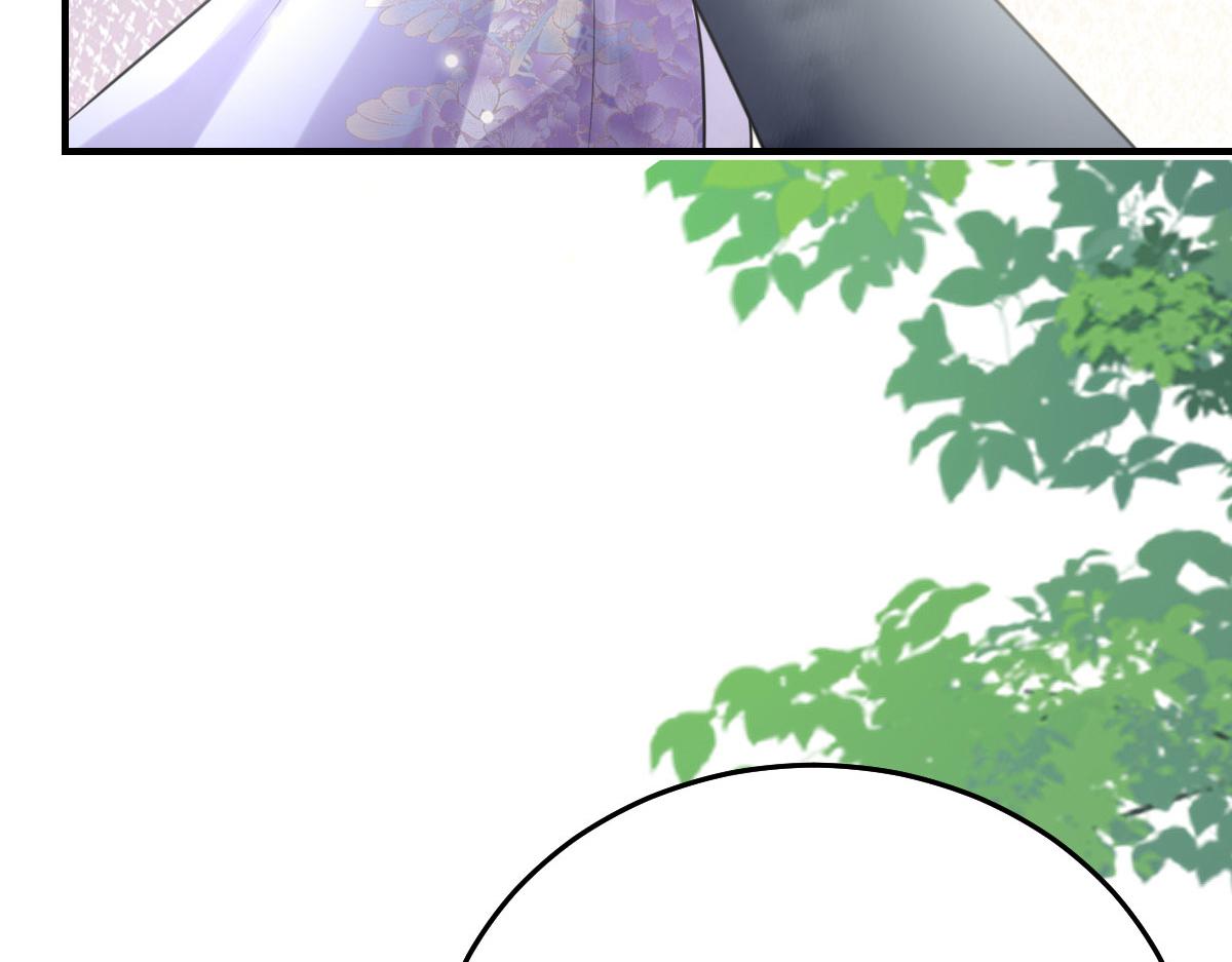第21话 我会对师父负责到底的74