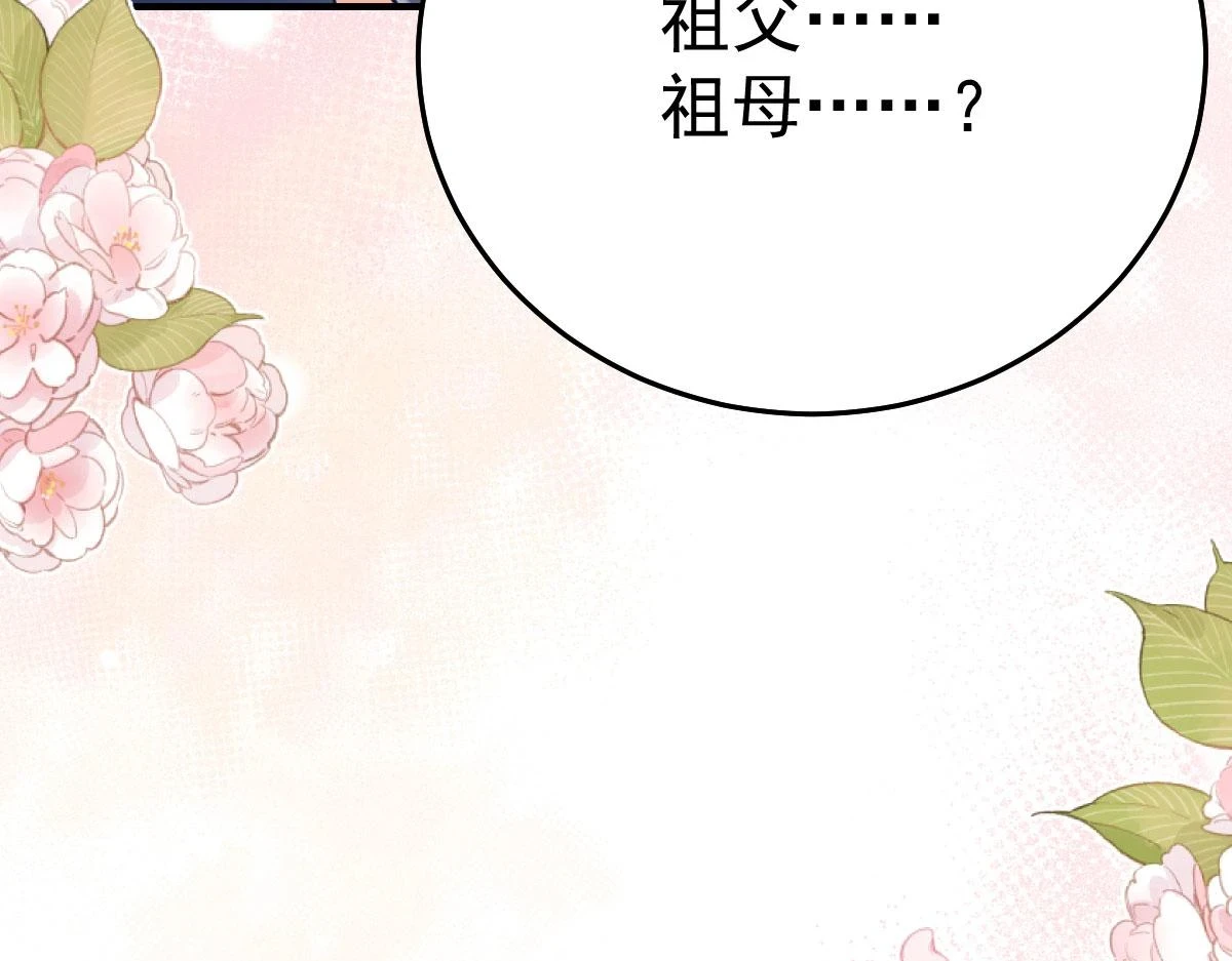 第48话 我讨厌你紧张别人67